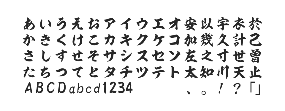 A_KSO 昭和楷書のサムネイル画像