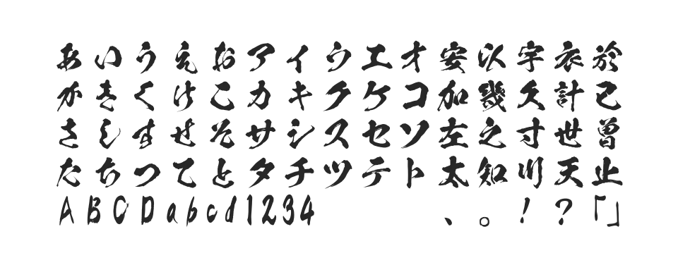 A_KSO 陽炎のサムネイル画像