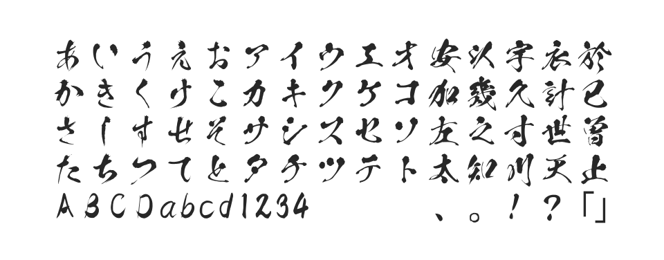 A_KSO 銀龍のサムネイル画像