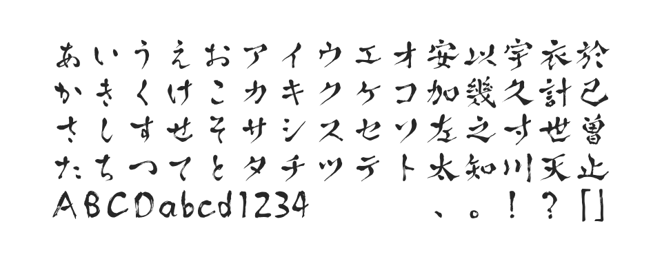 A P-OTF うたよみ StdNのサムネイル画像