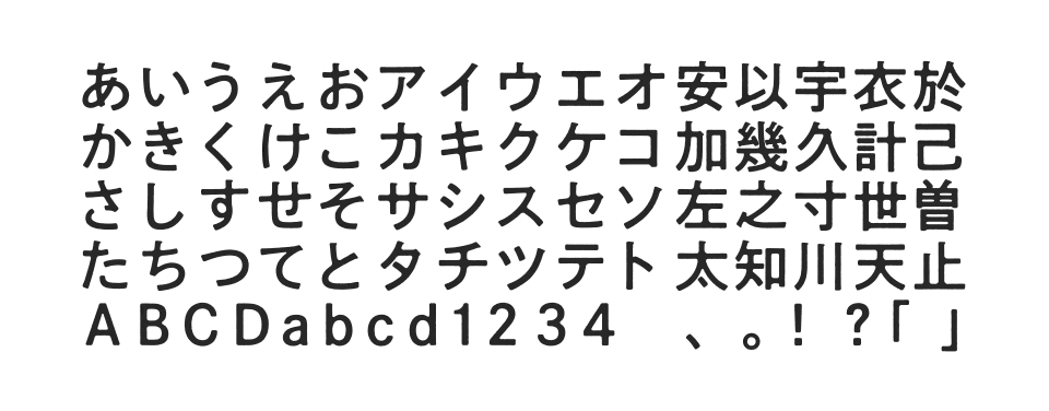 A P-OTF 秀英にじみ角ゴ金StdNのサムネイル画像