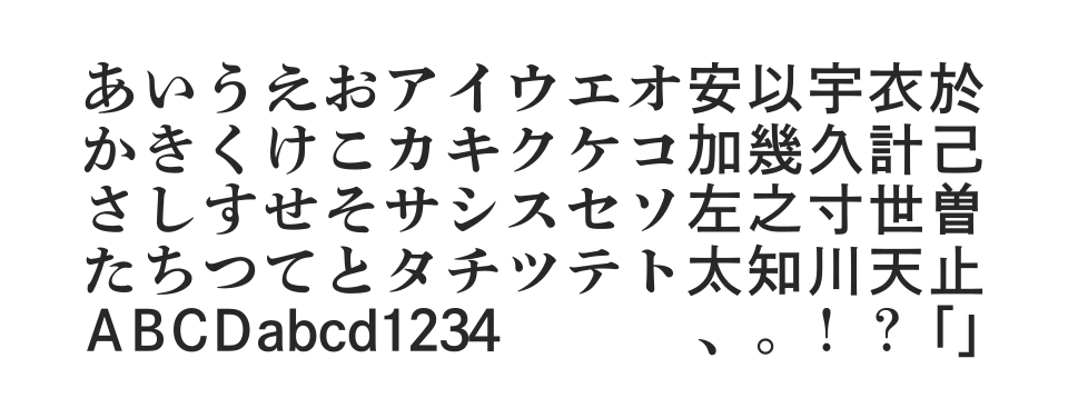 A P-OTF 秀英アンチック+StdNのサムネイル画像