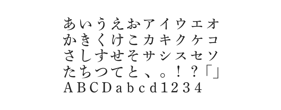 A P-OTF 秀英四号かな StdNのサムネイル画像