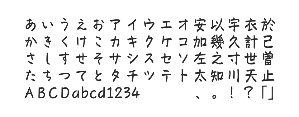 A P-OTF ぺんぱる StdNのサムネイル画像