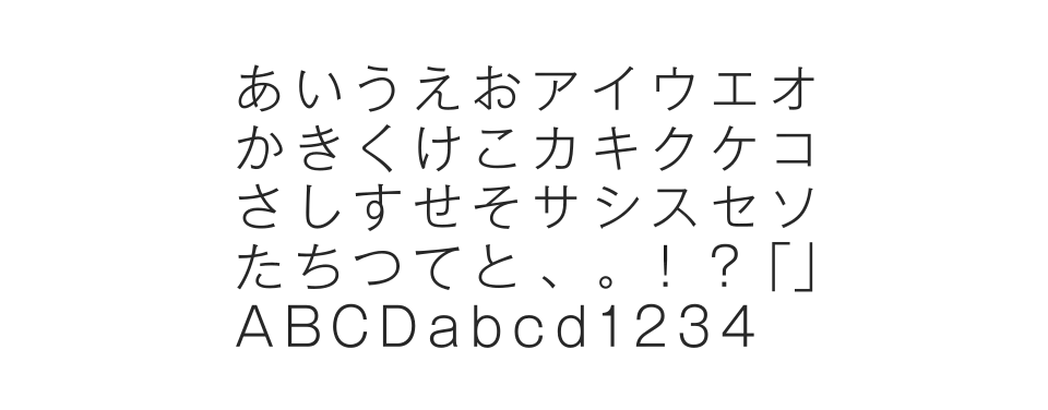 A-OTF ゴシックMB101 Stdのサムネイル画像