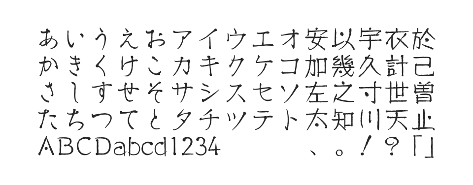 A P-OTF はせ筆 StdNのサムネイル画像