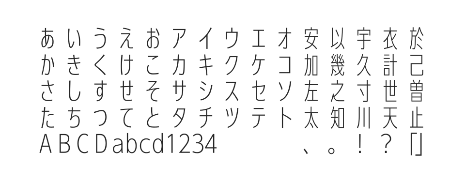 A-OTF UD新ゴコンデ60 Pr6のサムネイル画像