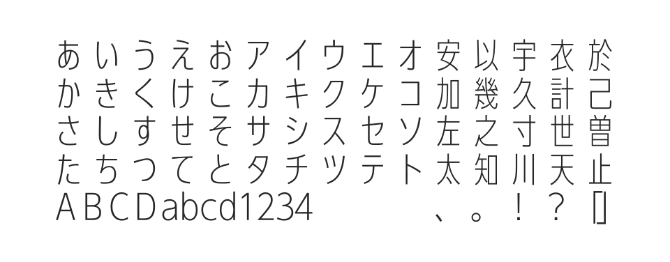 A-OTF UD新ゴコンデ70 Pr6Nのサムネイル画像