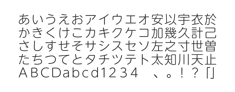 A-OTF UD新丸ゴ Proのサムネイル画像