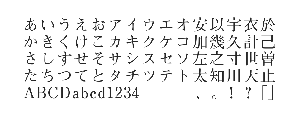 A-OTF 太ミンA101 Pr5のサムネイル画像