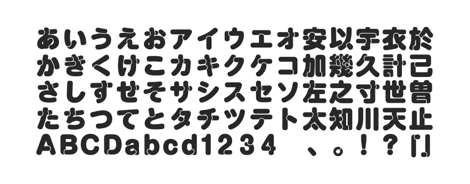 A-OTF トンネル Minのサムネイル画像