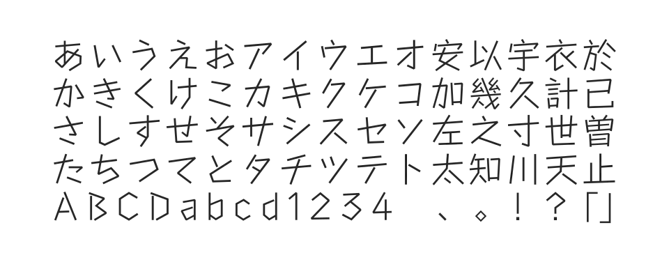 A-OTF 竹 Stdのサムネイル画像