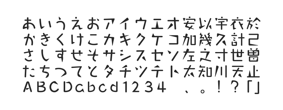 A-OTF タカリズム Minのサムネイル画像