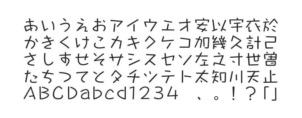 A-OTF タカポッキ Minのサムネイル画像