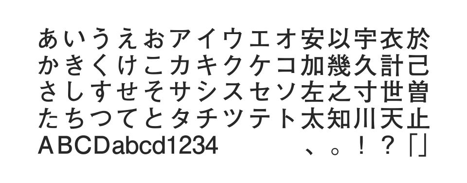 A-OTF 太ゴB101 Pr6のサムネイル画像