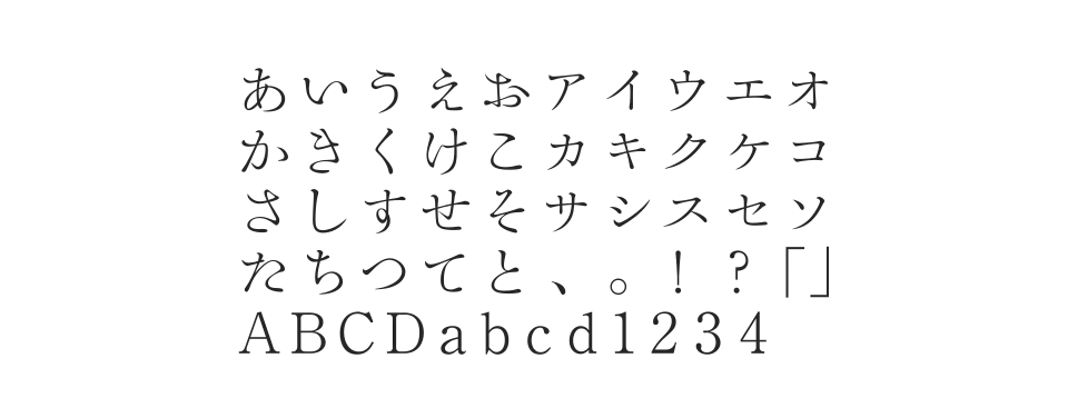 A-OTF 秀英5号 Stdのサムネイル画像
