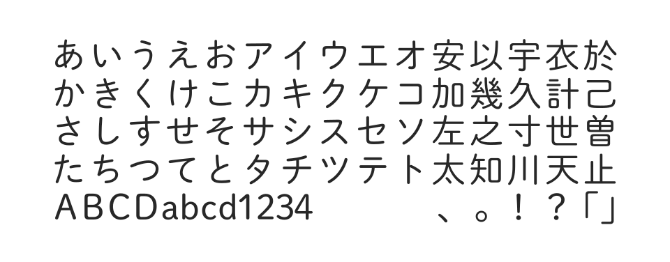 A-OTF 秀英丸ゴシック Stdのサムネイル画像