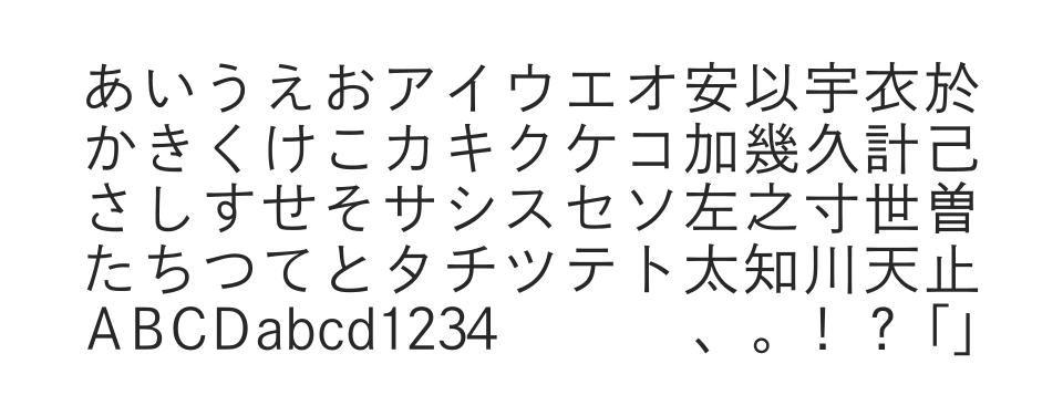 A-OTF 秀英角ゴシック金 Stdのサムネイル画像