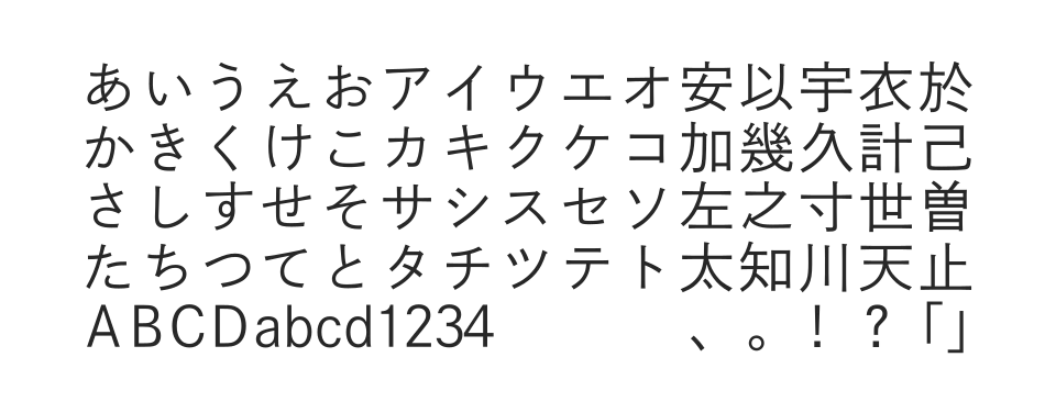 A-OTF 秀英角ゴシック銀 Stdのサムネイル画像