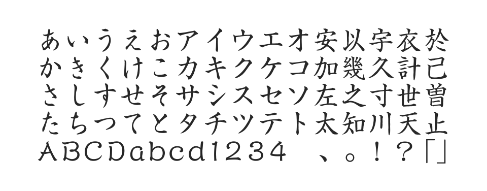 A-OTF 新正楷書CBSK1 Pr5のサムネイル画像