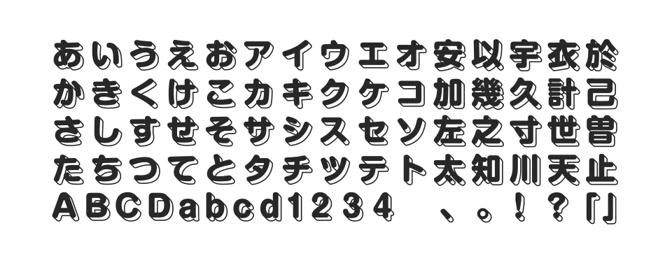 A-OTF 新丸ゴ Minのサムネイル画像