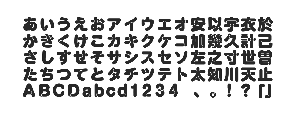 A P-OTF トンネル Minのサムネイル画像