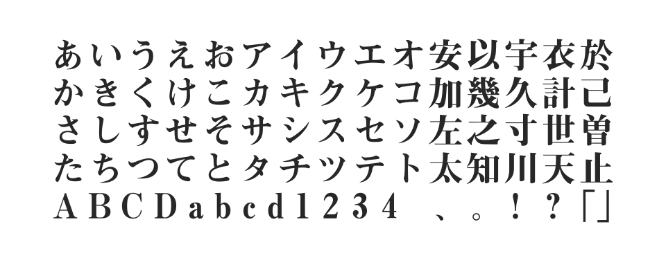A P-OTF 見出ミンMA31 Pr6Nのサムネイル画像