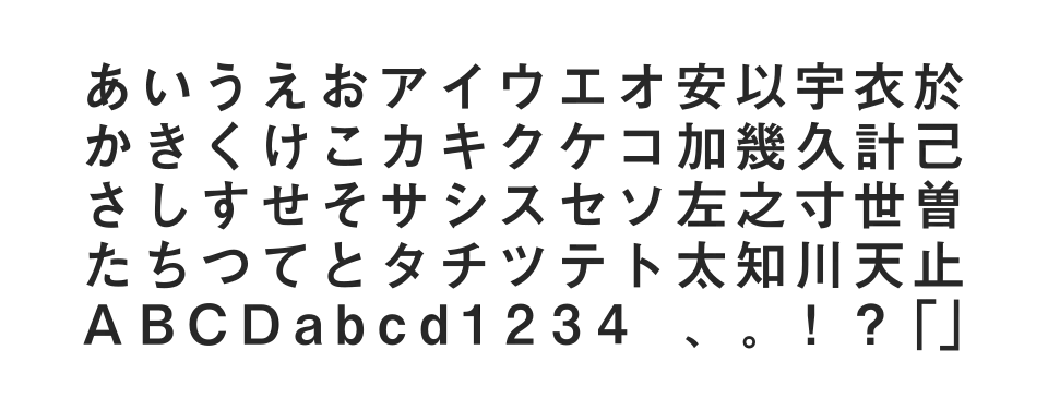 A P-OTF 見出ゴMB1 StdNのサムネイル画像