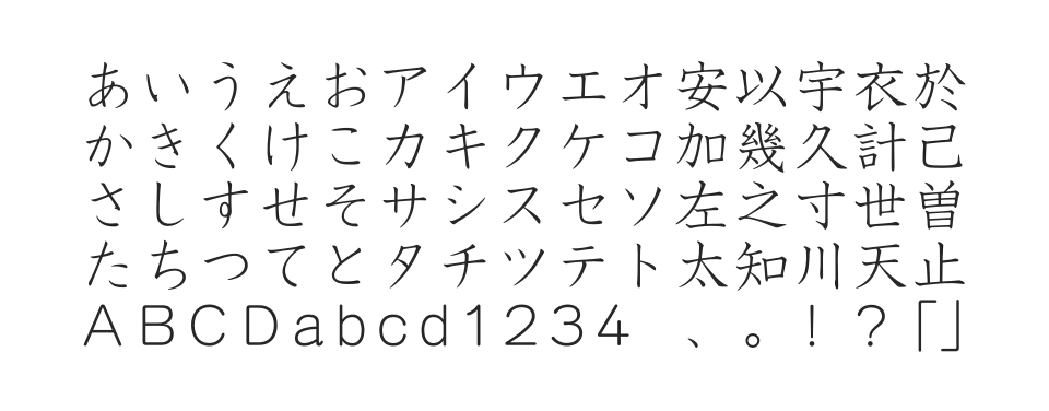 A P-OTF 教科書ICA ProNのサムネイル画像