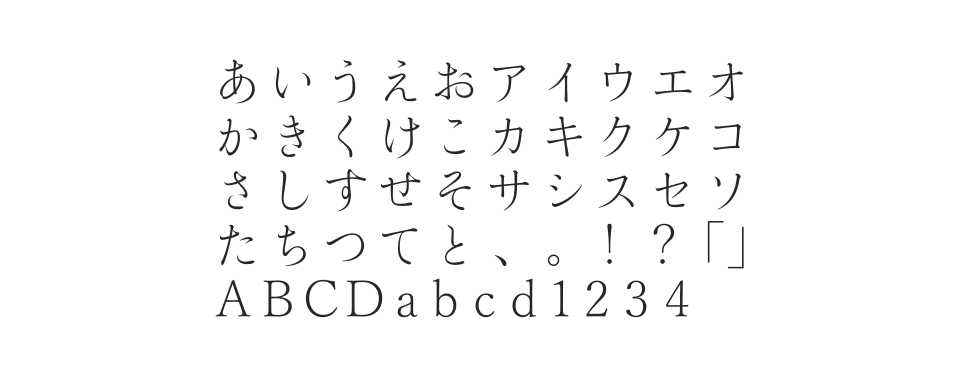 游明朝体36ポかな Mのサムネイル画像