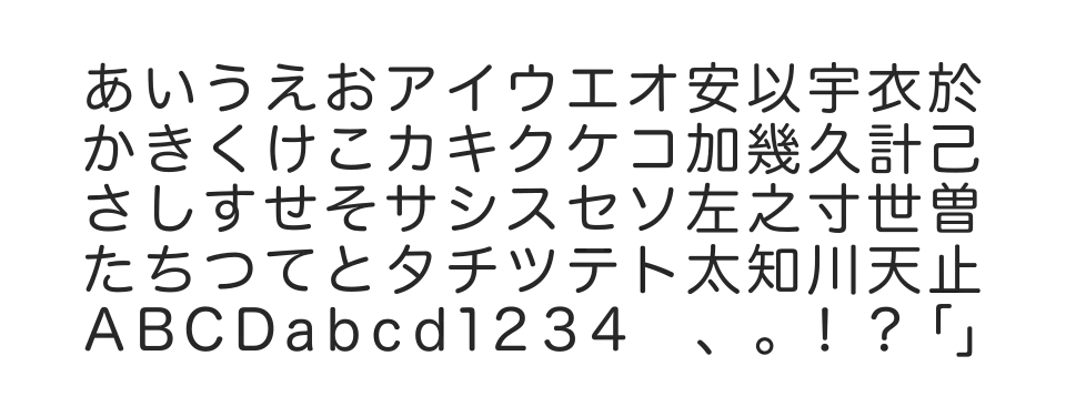 ヒラギノ丸ゴ Pr6Nのサムネイル画像