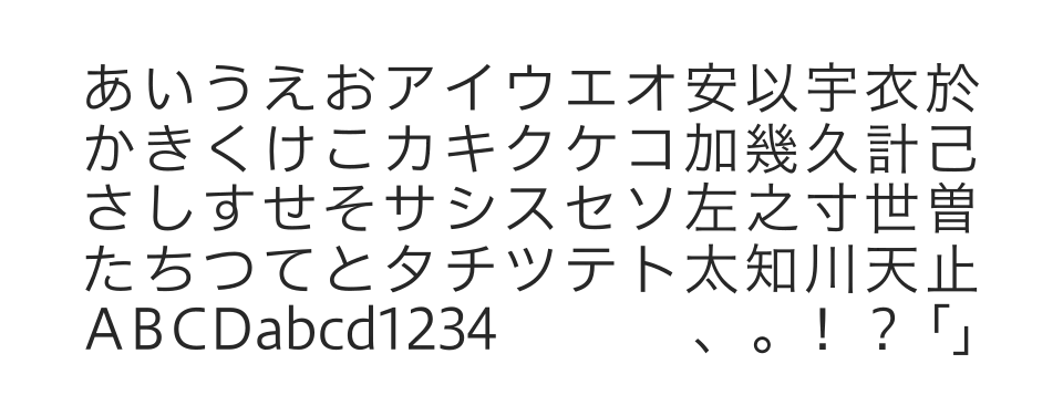 ヒラギノUD角ゴF Stdのサムネイル画像