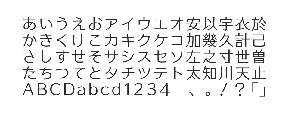 UDタイポス58 Stdのサムネイル画像
