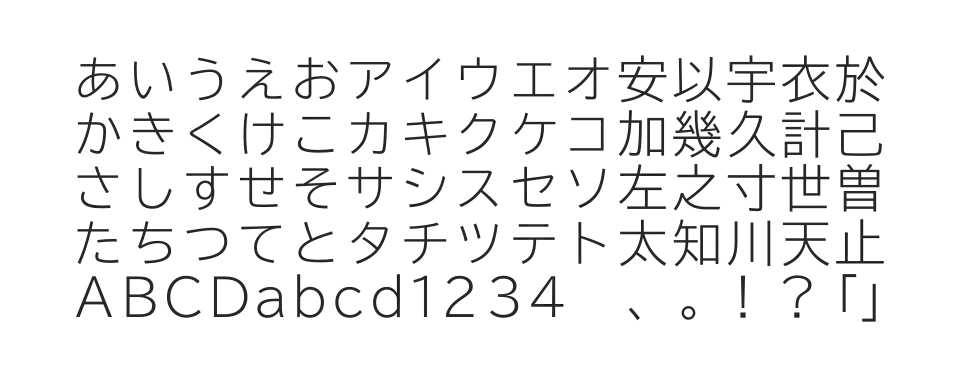 TBUDゴシック Stdのサムネイル画像