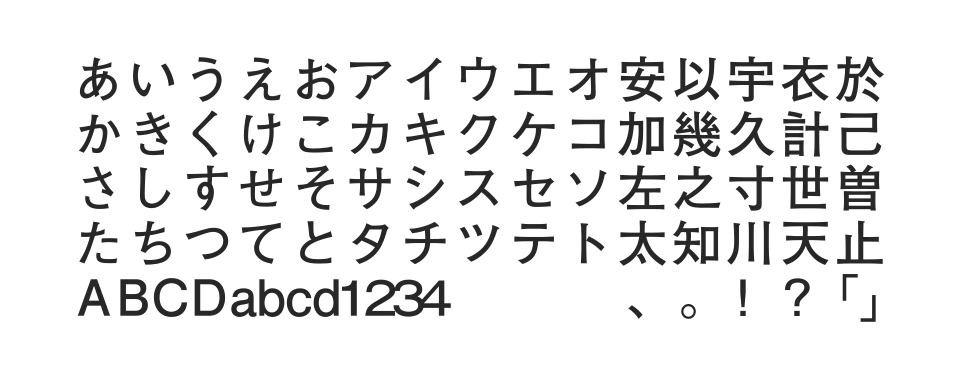 G-OTF 常改太ゴB101 ProNのサムネイル画像