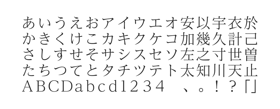 A-OTF 黎ミン Proのサムネイル画像