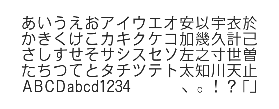 A-OTF 毎日新聞ゴシック Proのサムネイル画像
