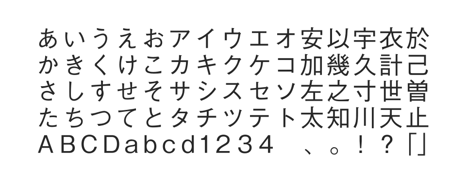 A-OTF 中ゴシックBBB Pr5のサムネイル画像