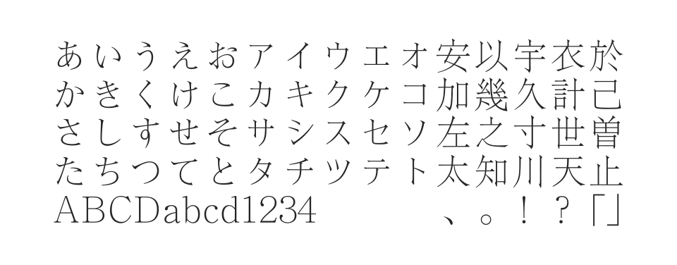 A-OTF 徐明 Stdのサムネイル画像