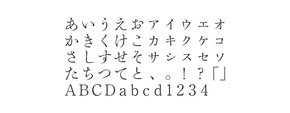 A-OTF 秀英3号 Stdのサムネイル画像