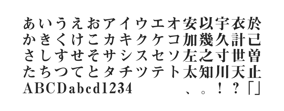 A-OTF 見出ミンMA31 Pr6のサムネイル画像