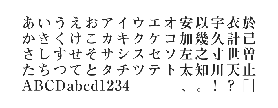 A-OTF 見出ミンMA1 Stdのサムネイル画像