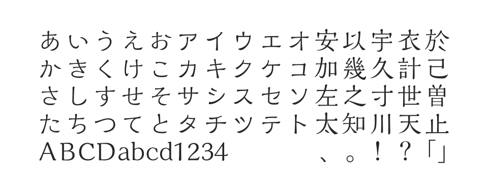 A-OTF 解ミン 月 Stdのサムネイル画像