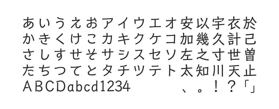 A-OTF トーキング Stdのサムネイル画像