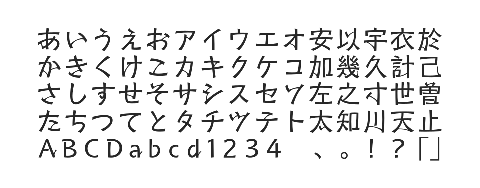 A-OTF くもやじ Stdのサムネイル画像