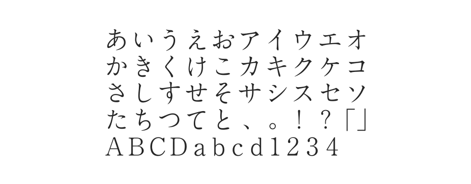 A-OTF アンチック Stdのサムネイル画像