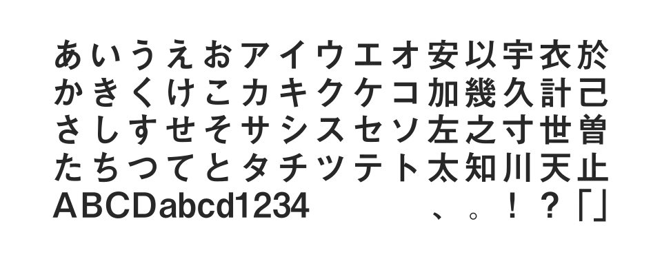 A-OTF 見出ゴMB1 Stdのサムネイル画像