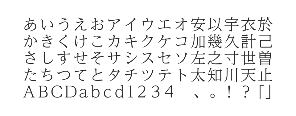 A-OTF UD黎ミン Proのサムネイル画像