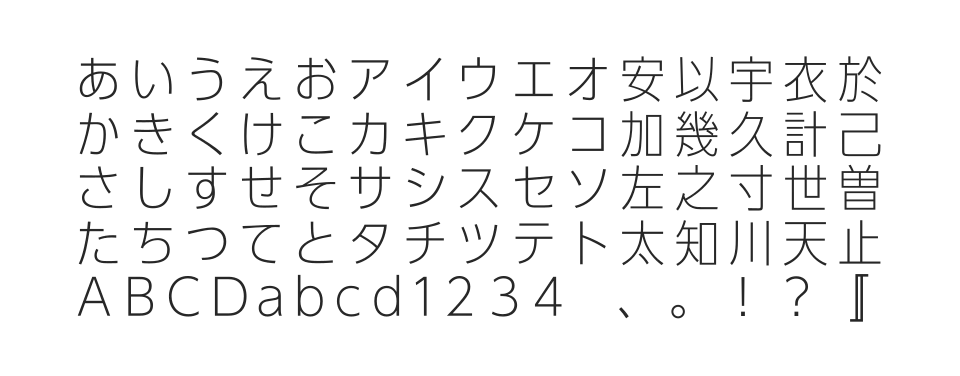 A-OTF UD新ゴコンデ90 Pr6のサムネイル画像