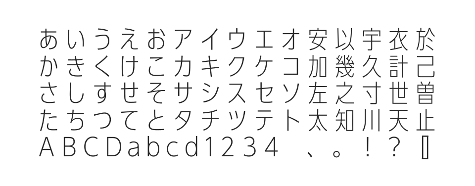 A-OTF UD新ゴコンデ80 Pr6のサムネイル画像
